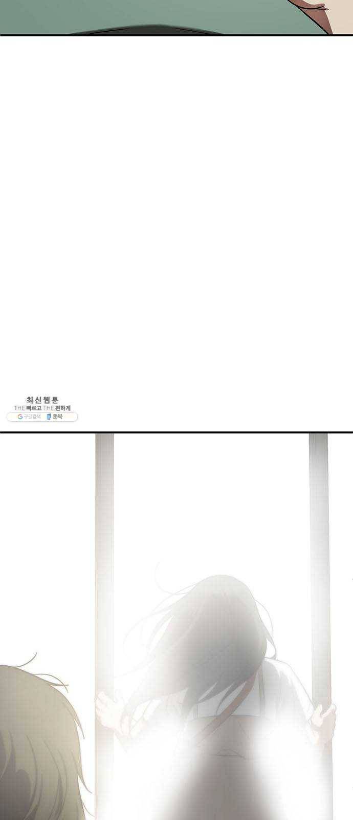 나를 바꿔줘 에이든 14 101