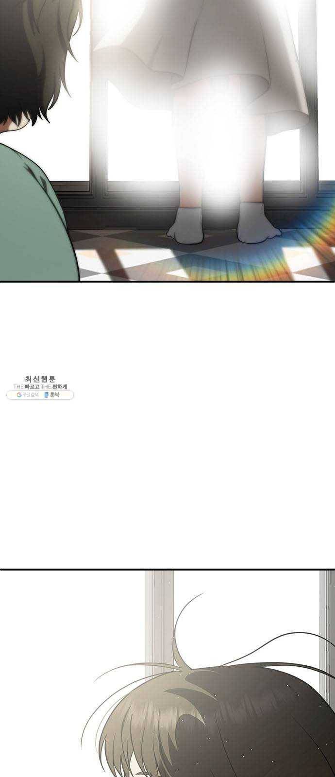 나를 바꿔줘 에이든 14 102
