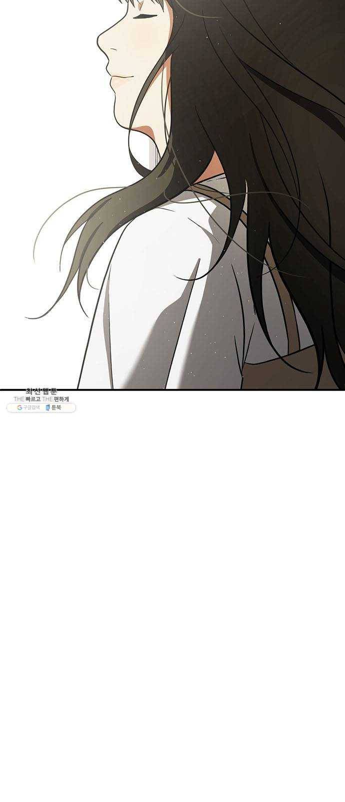 나를 바꿔줘 에이든 14 103