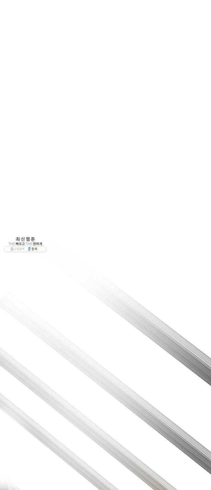 나를 바꿔줘 에이든 14 105