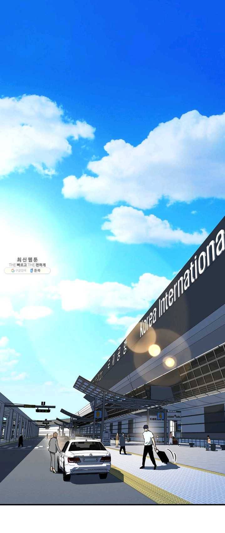 얼어붙은 플레이어의 귀환 35화 1