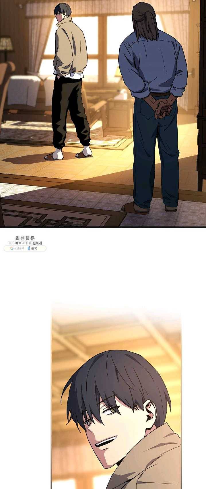 얼어붙은 플레이어의 귀환 35화 47
