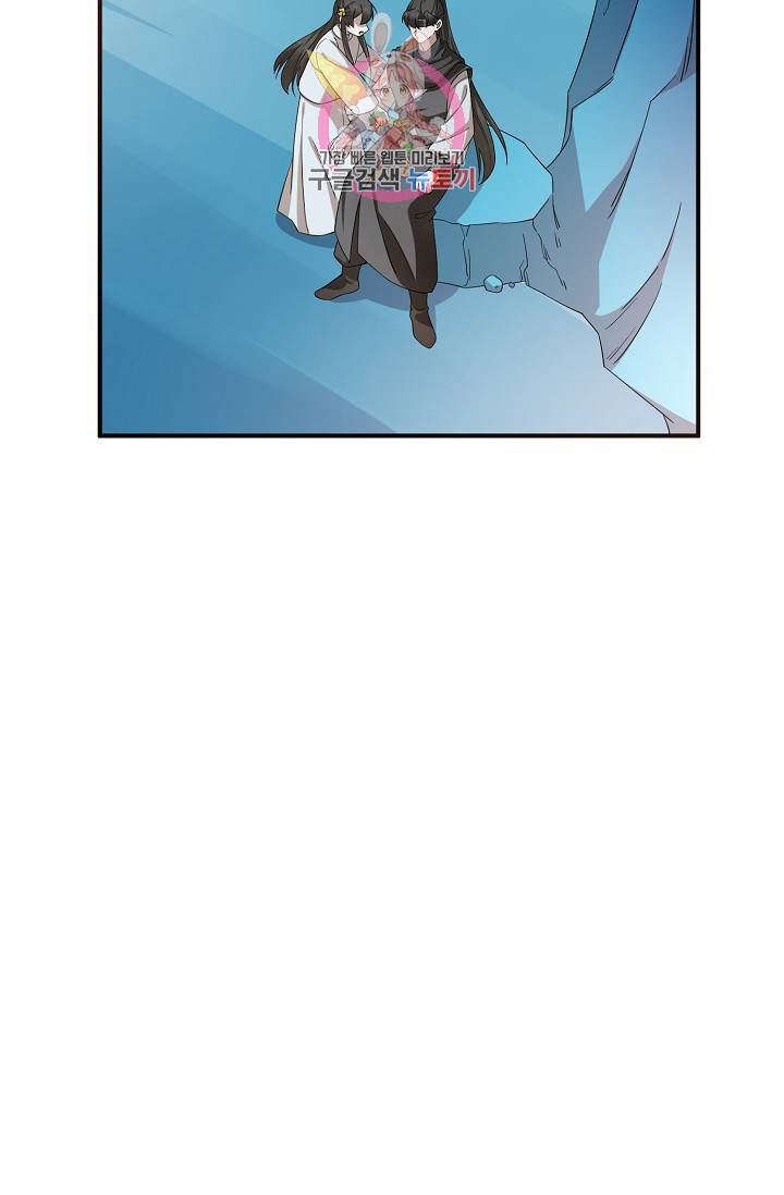 독보다 강한 꽃 144화 10