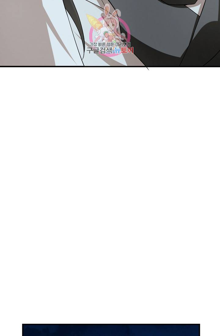 독보다 강한 꽃 144화 12