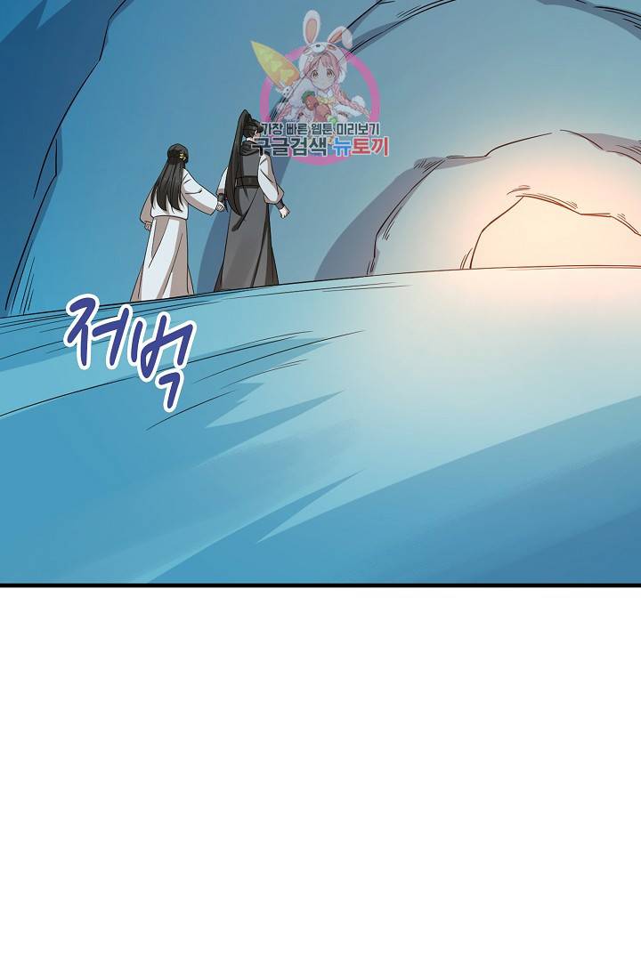 독보다 강한 꽃 144화 17