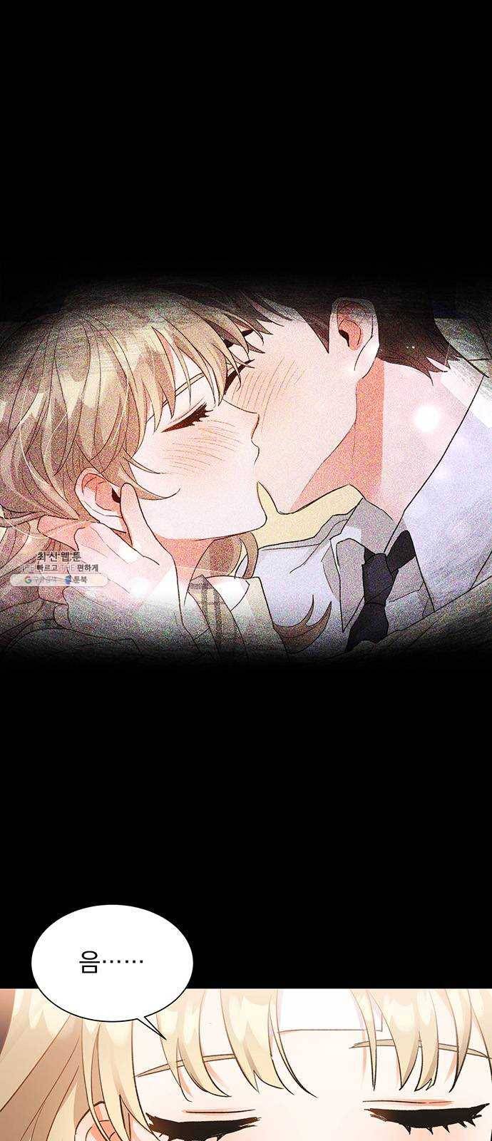 키스 식스 센스 9화 1