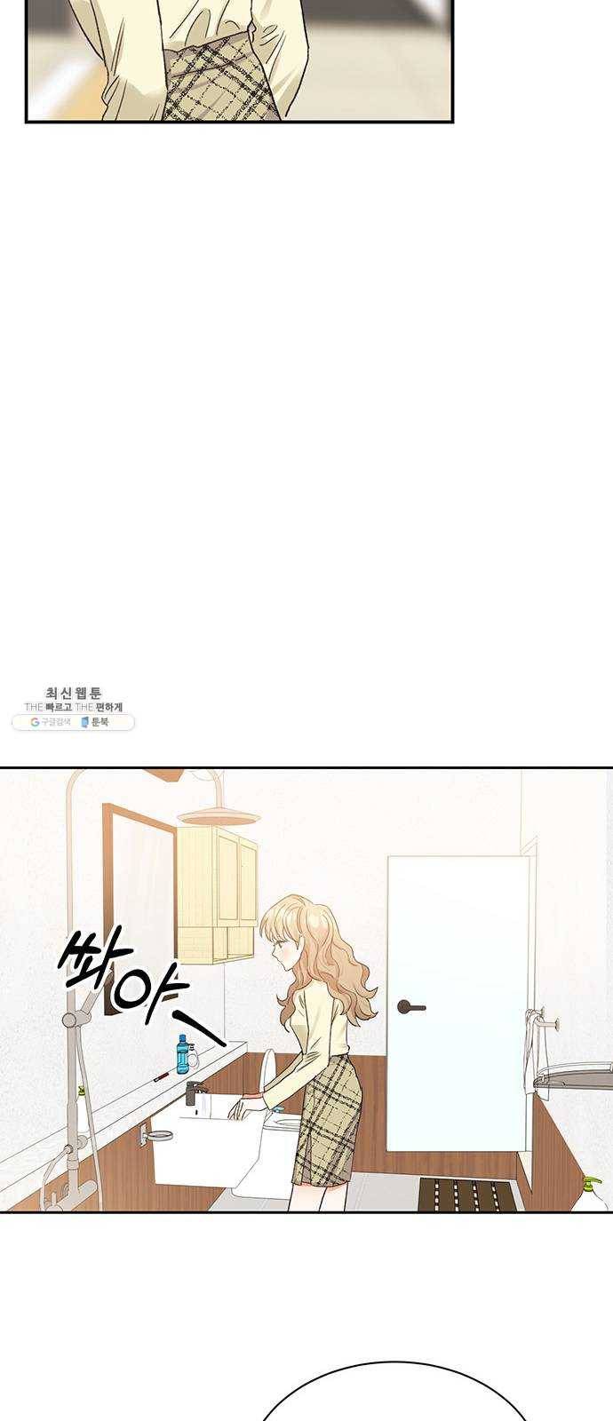 키스 식스 센스 9화 26