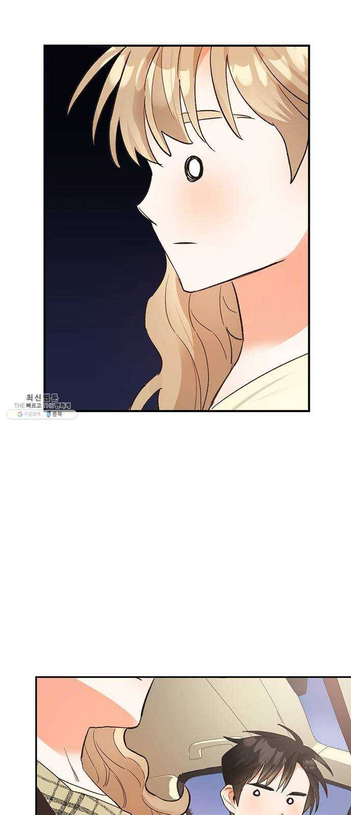 키스 식스 센스 9화 46