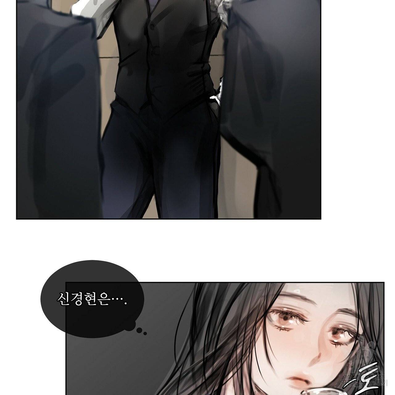 도피오 센소 28화 8