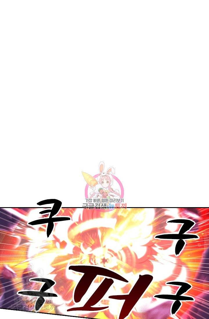 영검존 330화 1