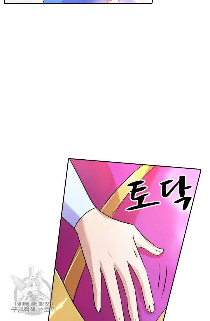 영검존 330화 9