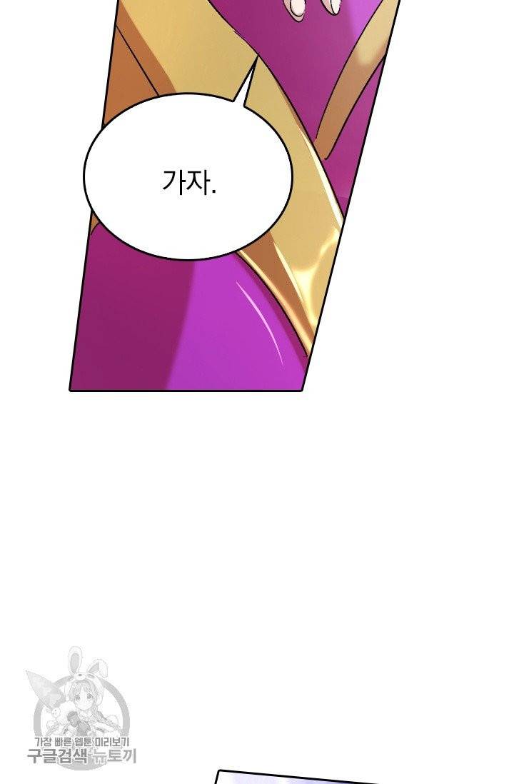 영검존 330화 10