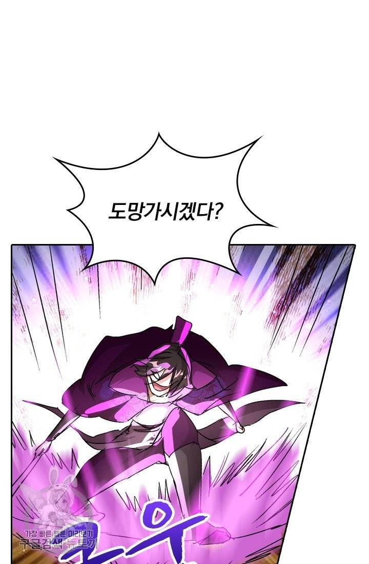 영검존 330화 12