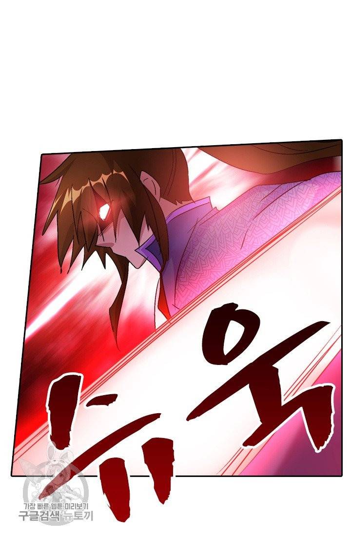영검존 330화 16