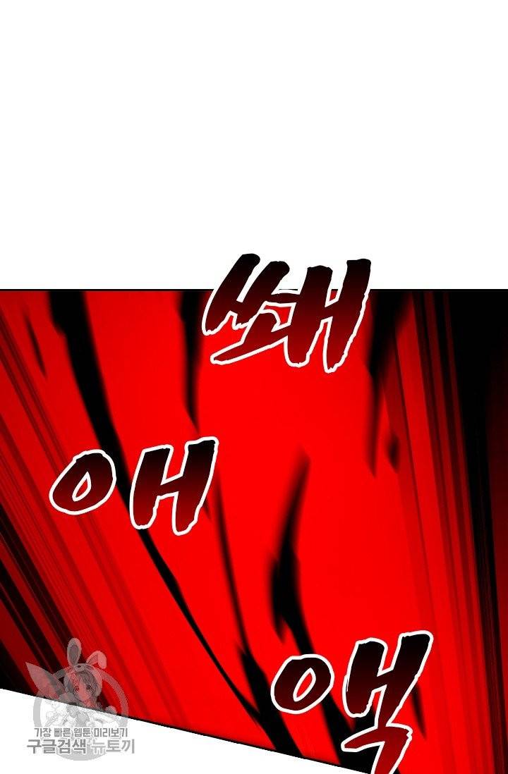 영검존 330화 17