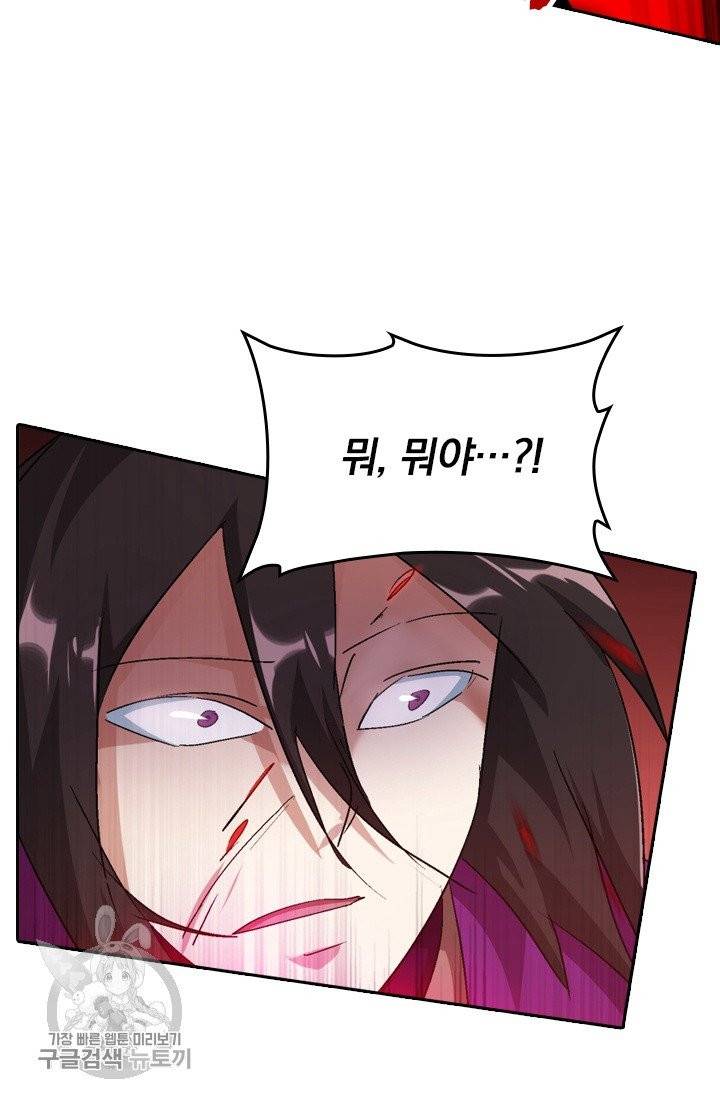 영검존 330화 18