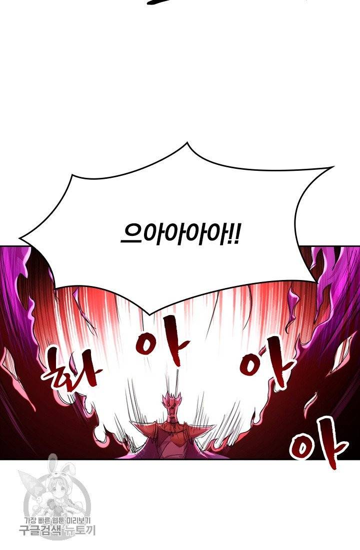 영검존 330화 30
