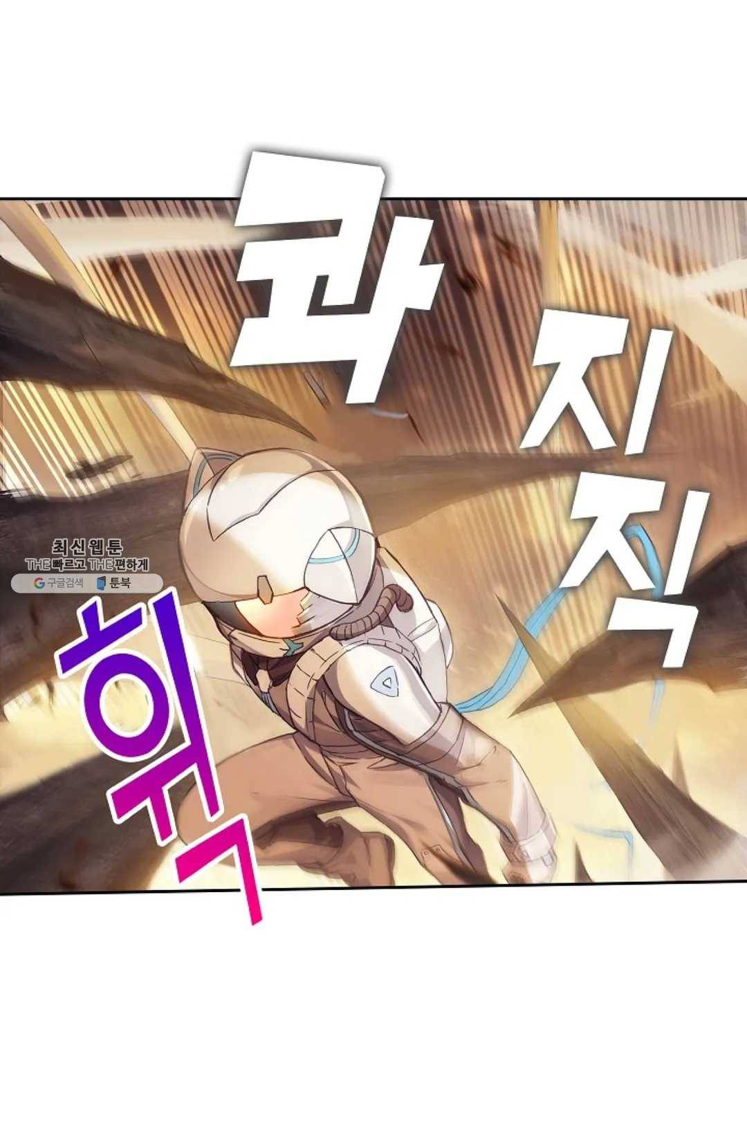 엘피스 전기:더 라스트 189화 6
