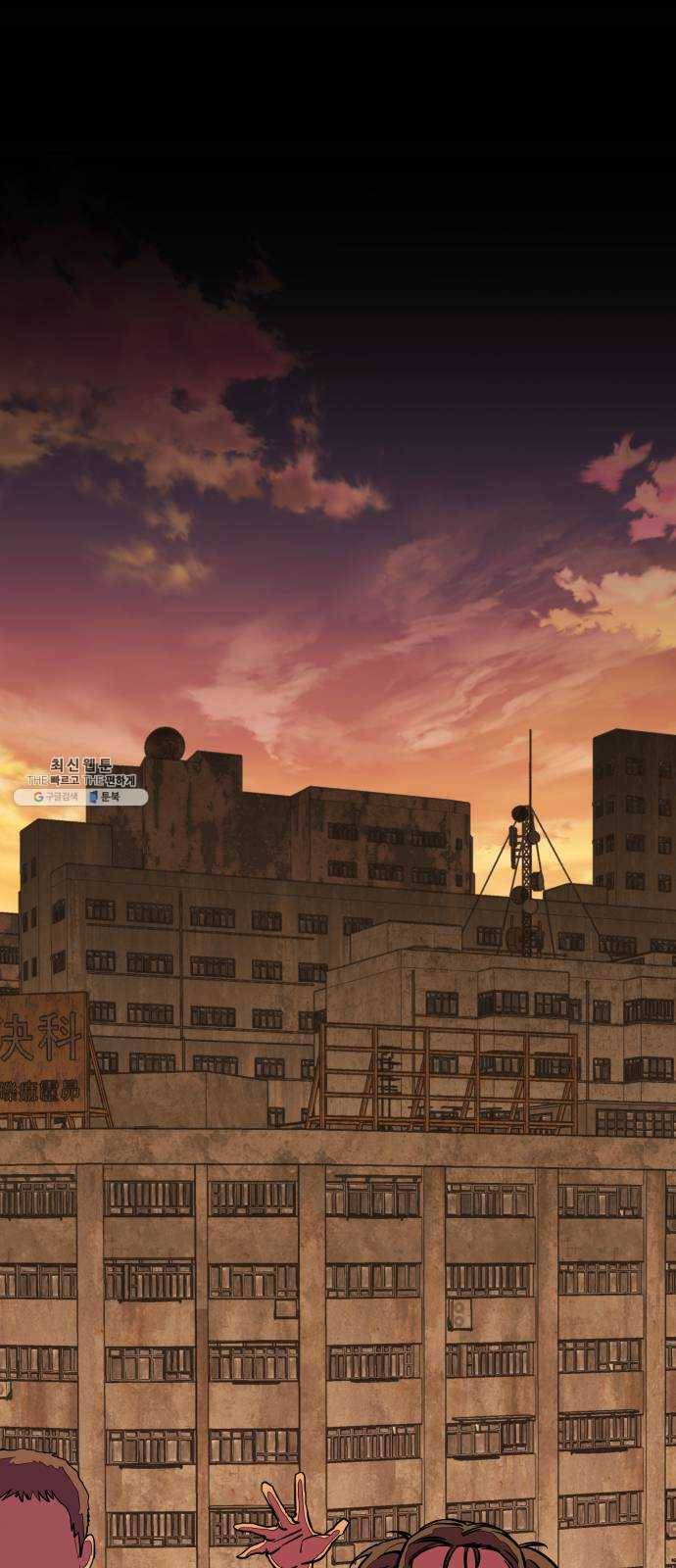 평행도시 15장 (5)_피바람, 두번째 6
