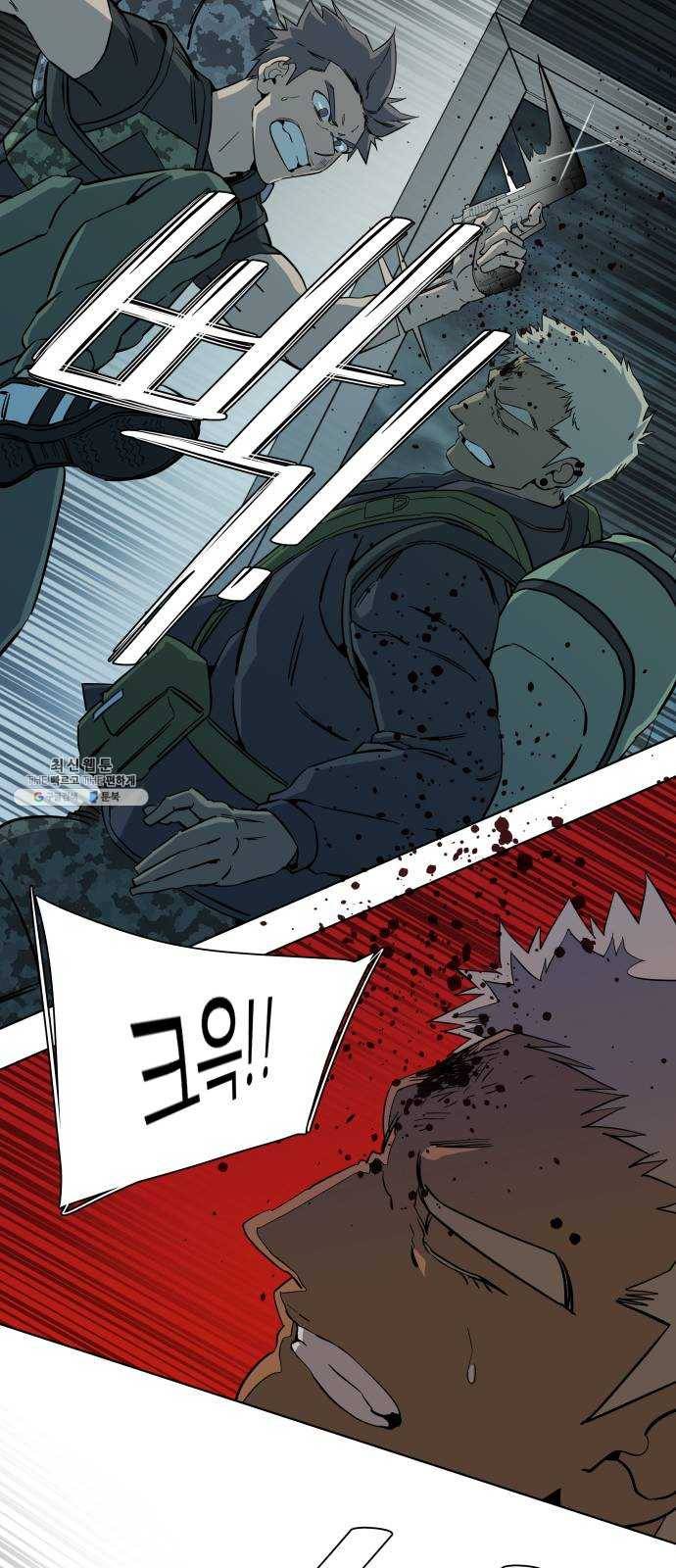 평행도시 15장 (5)_피바람, 두번째 31