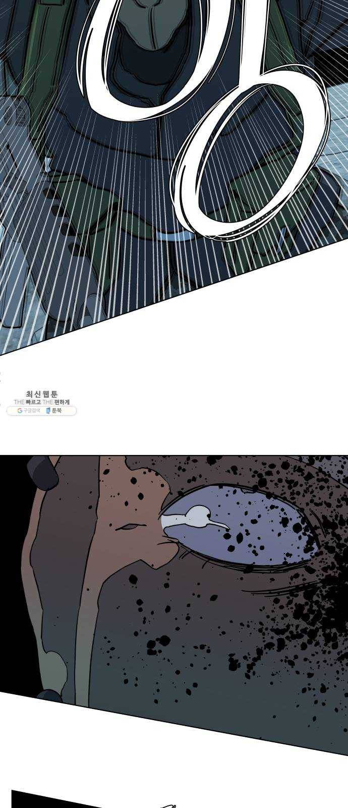 평행도시 15장 (5)_피바람, 두번째 40