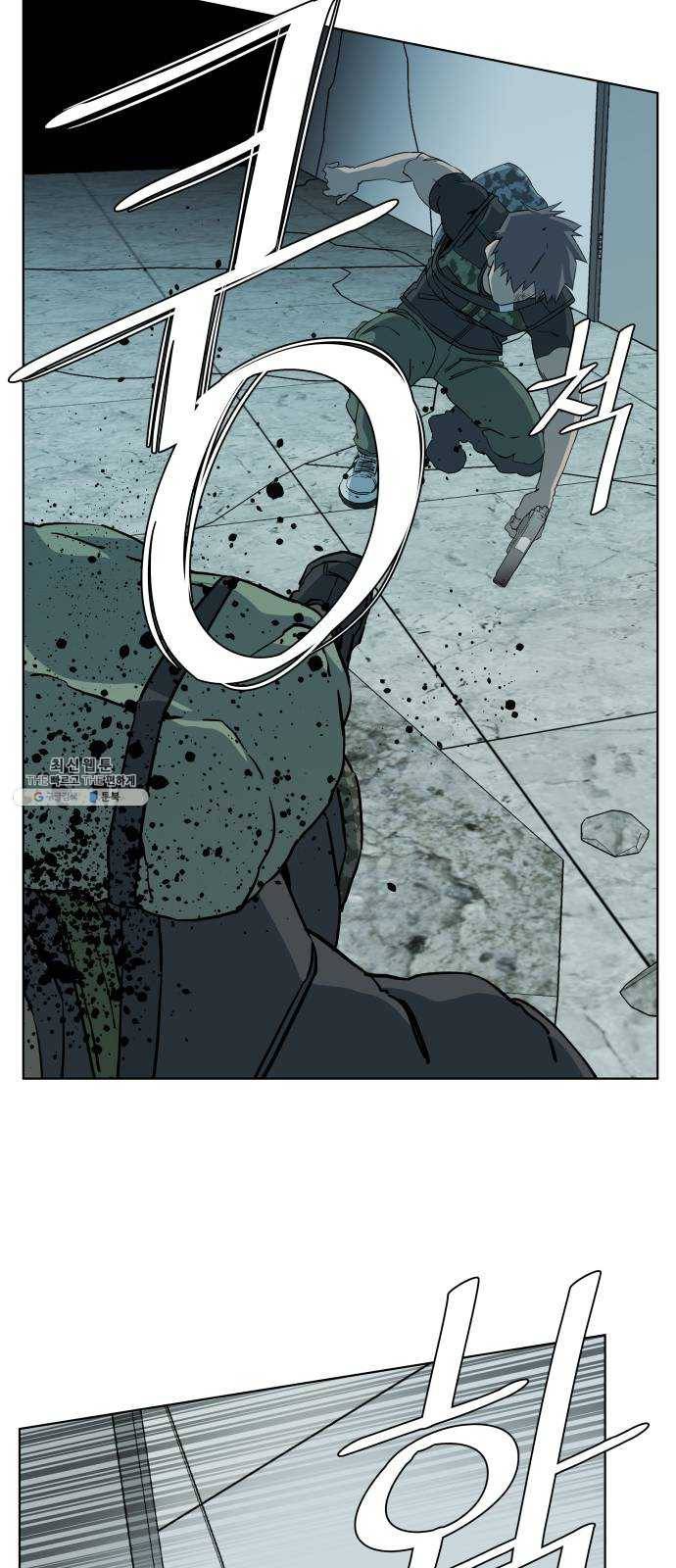 평행도시 15장 (5)_피바람, 두번째 41