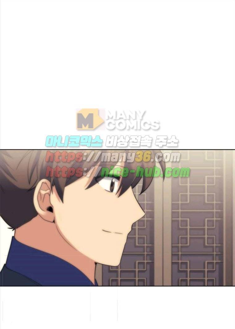 낙향문사전 63화. 등왕각혈사 1