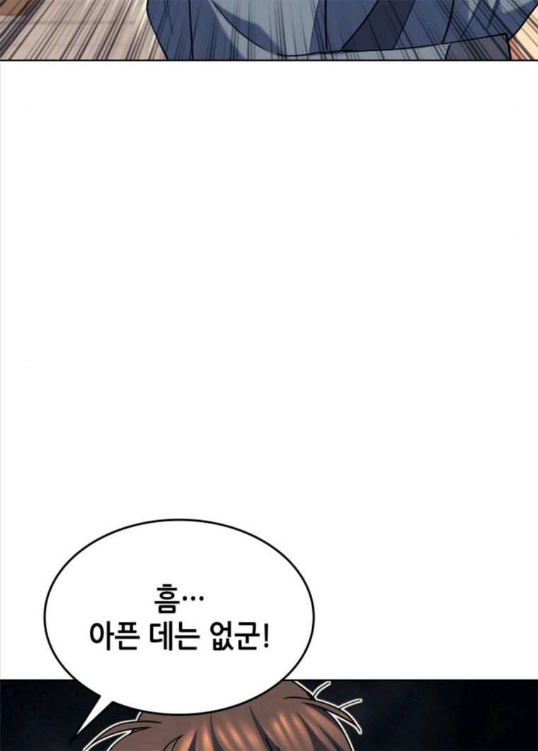 낙향문사전 63화. 등왕각혈사 6