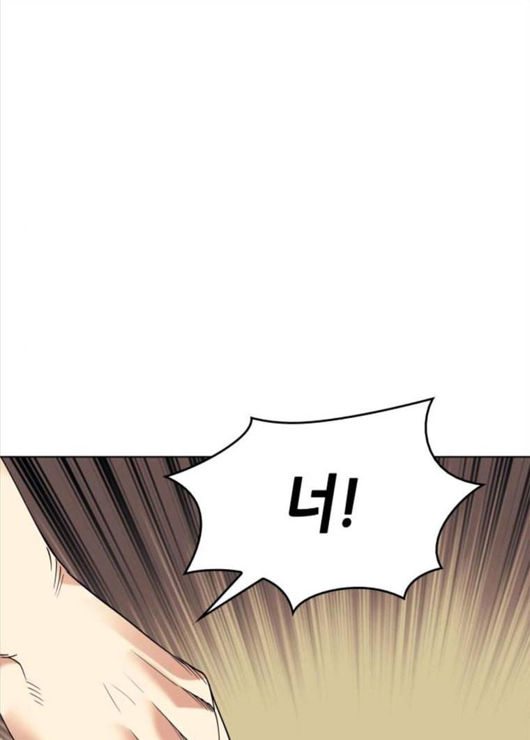 낙향문사전 63화. 등왕각혈사 15