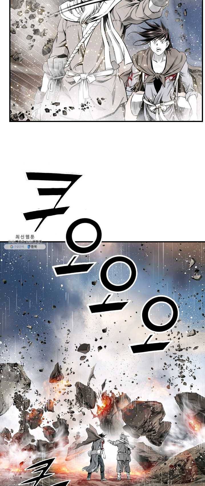 천애협로 170화 5