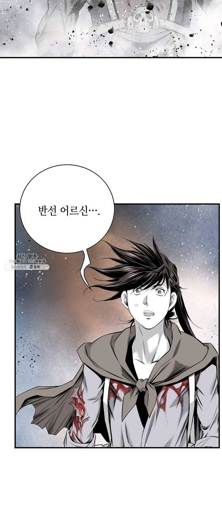 천애협로 170화 7