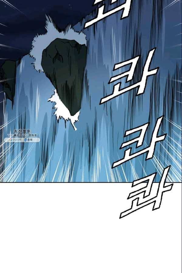 고교권왕 108화 3