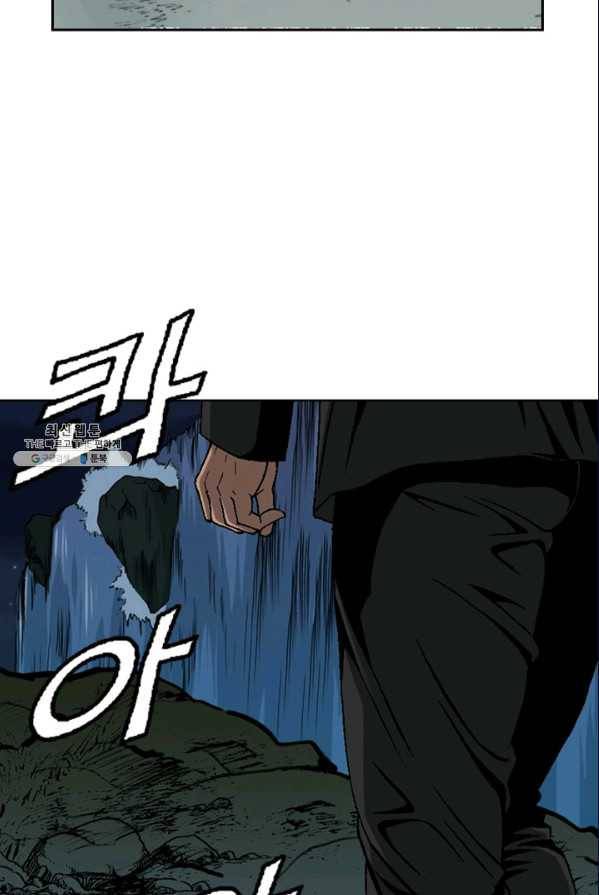 고교권왕 108화 5