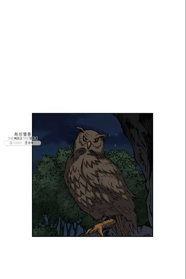 고교권왕 108화 7