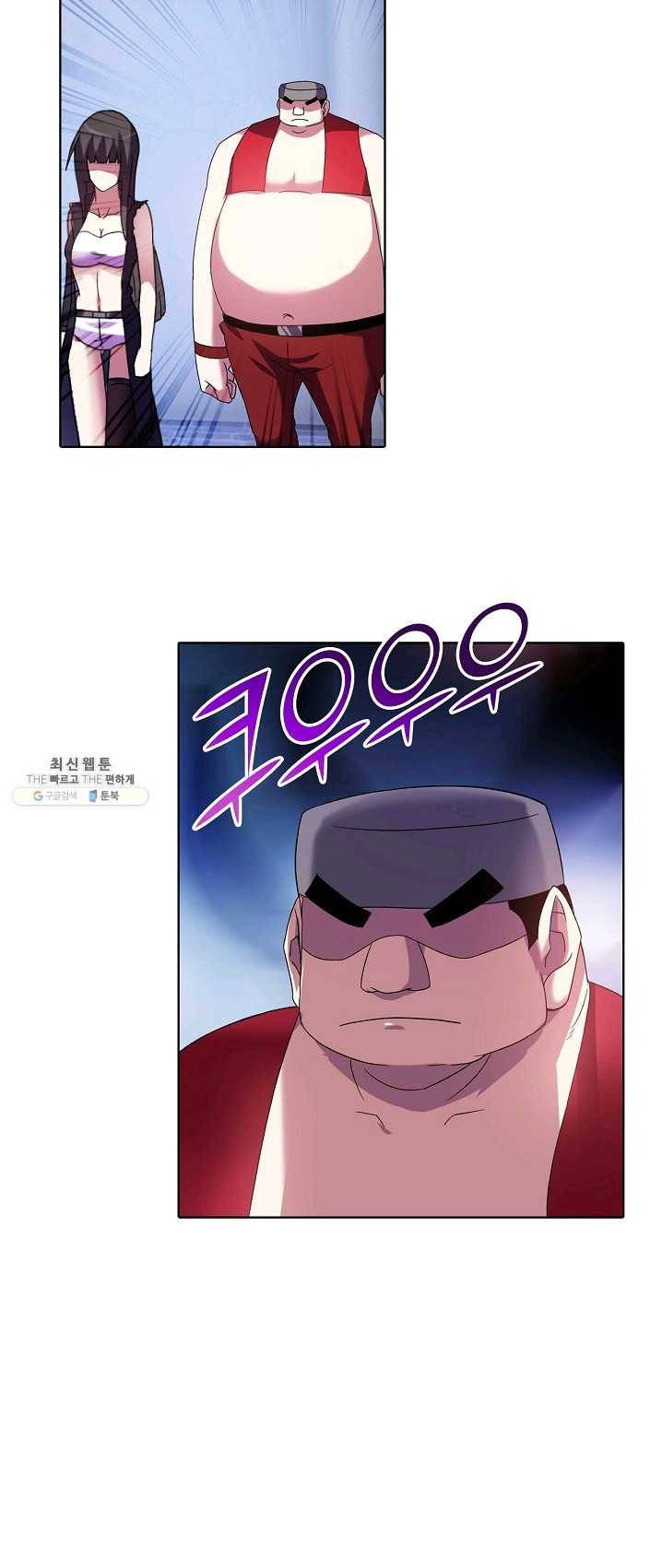 성검의 신전 126화 2
