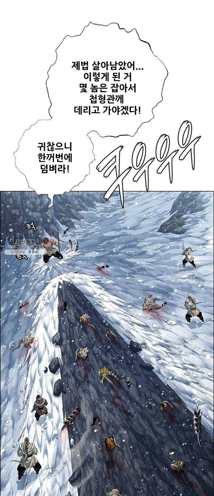 호랑이형님 2부 230화 맹안과 모극 4