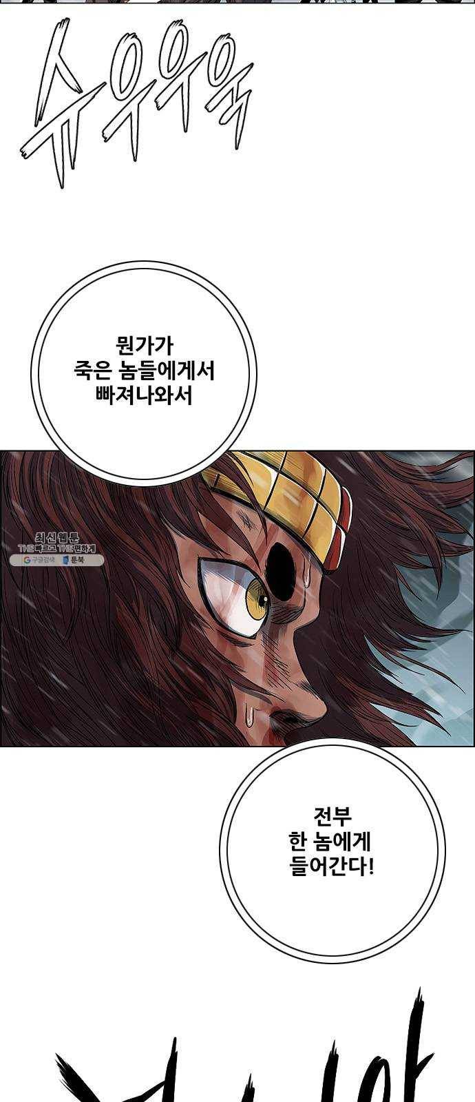 호랑이형님 2부 230화 맹안과 모극 12