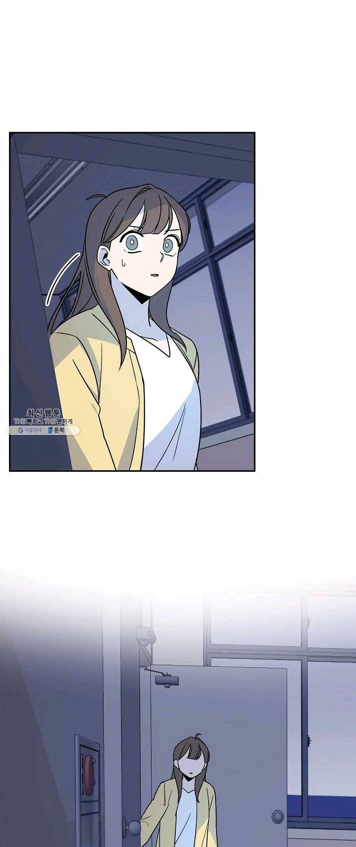 나와 이매망량 10화 8