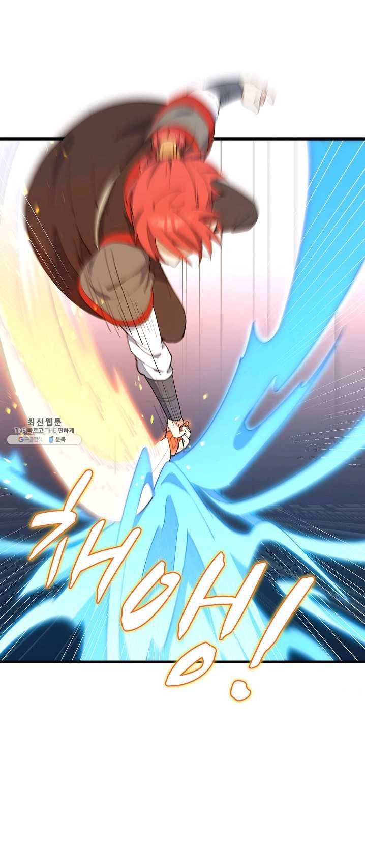 영존지자 8화 29