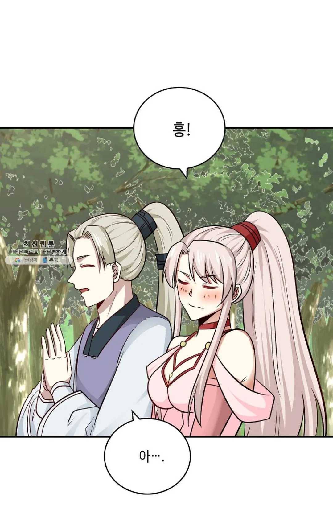 무련전봉 358화 15