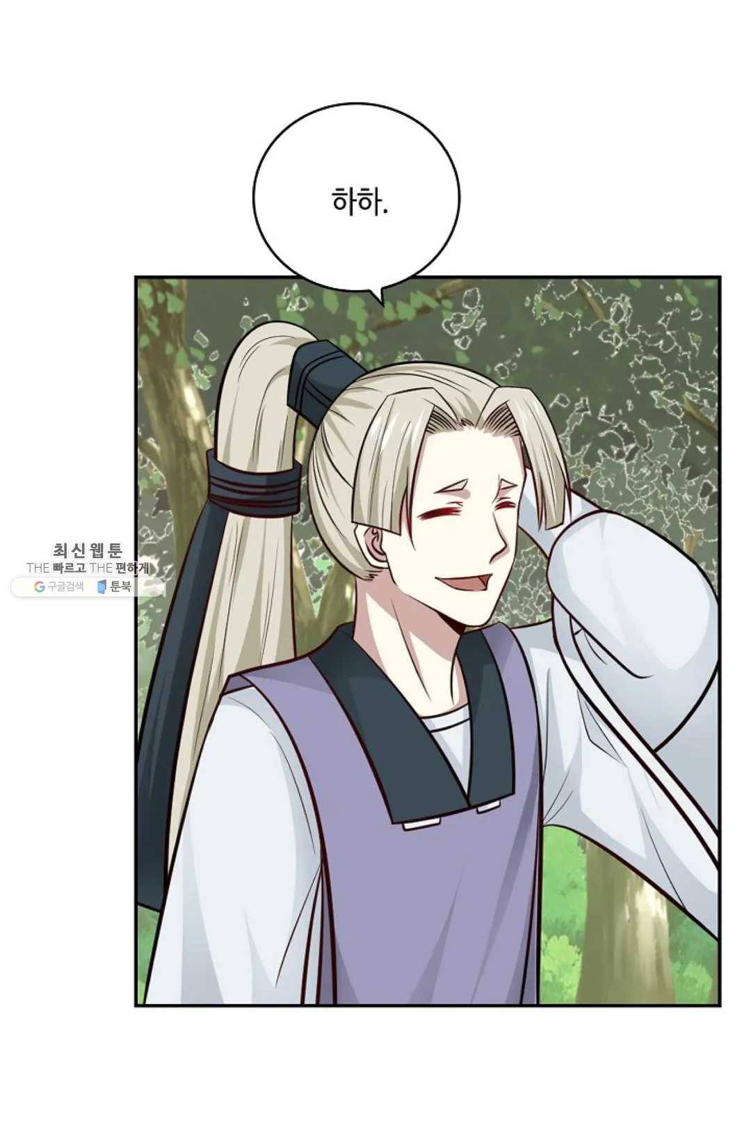 무련전봉 358화 20