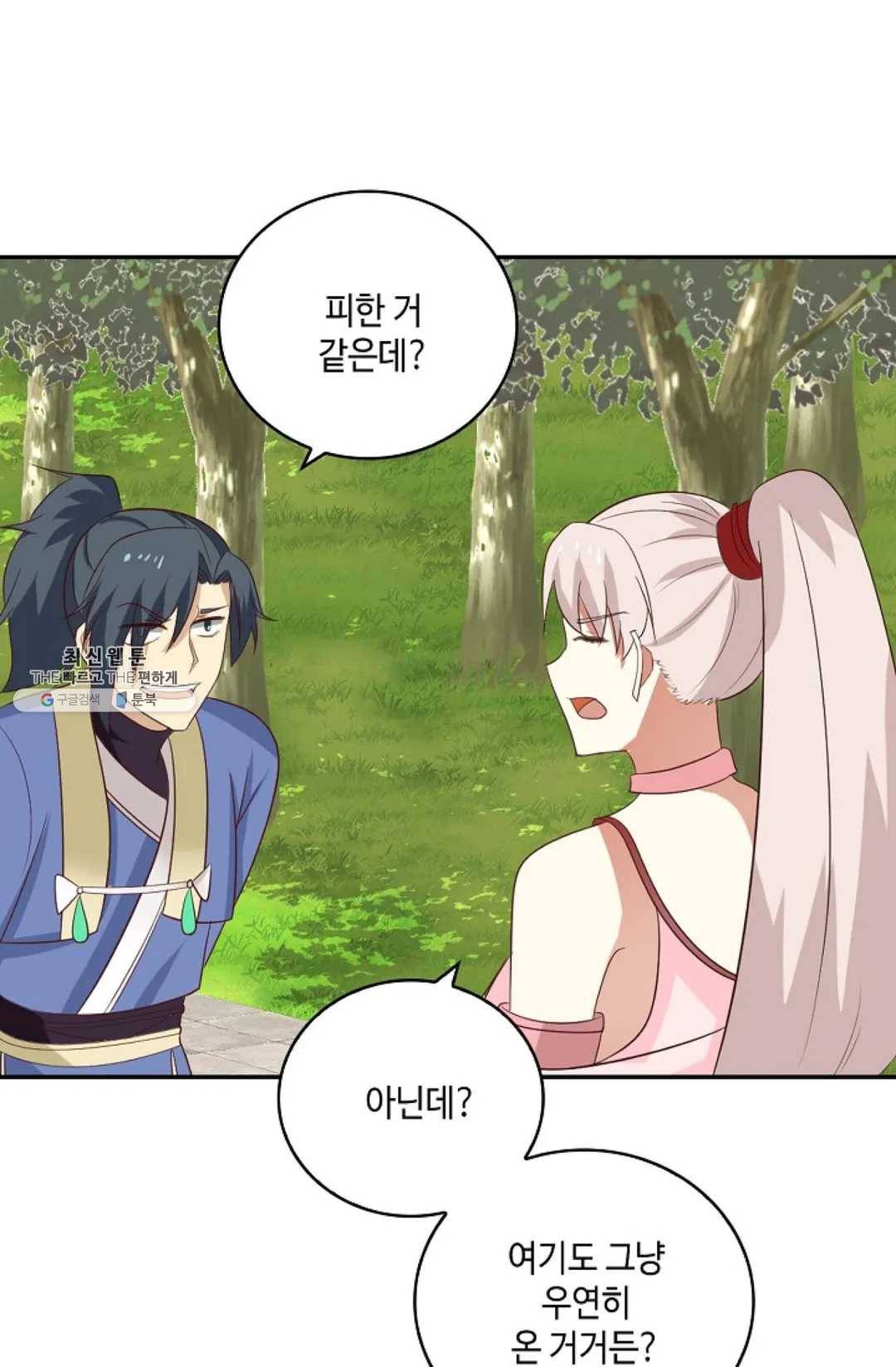 무련전봉 358화 23