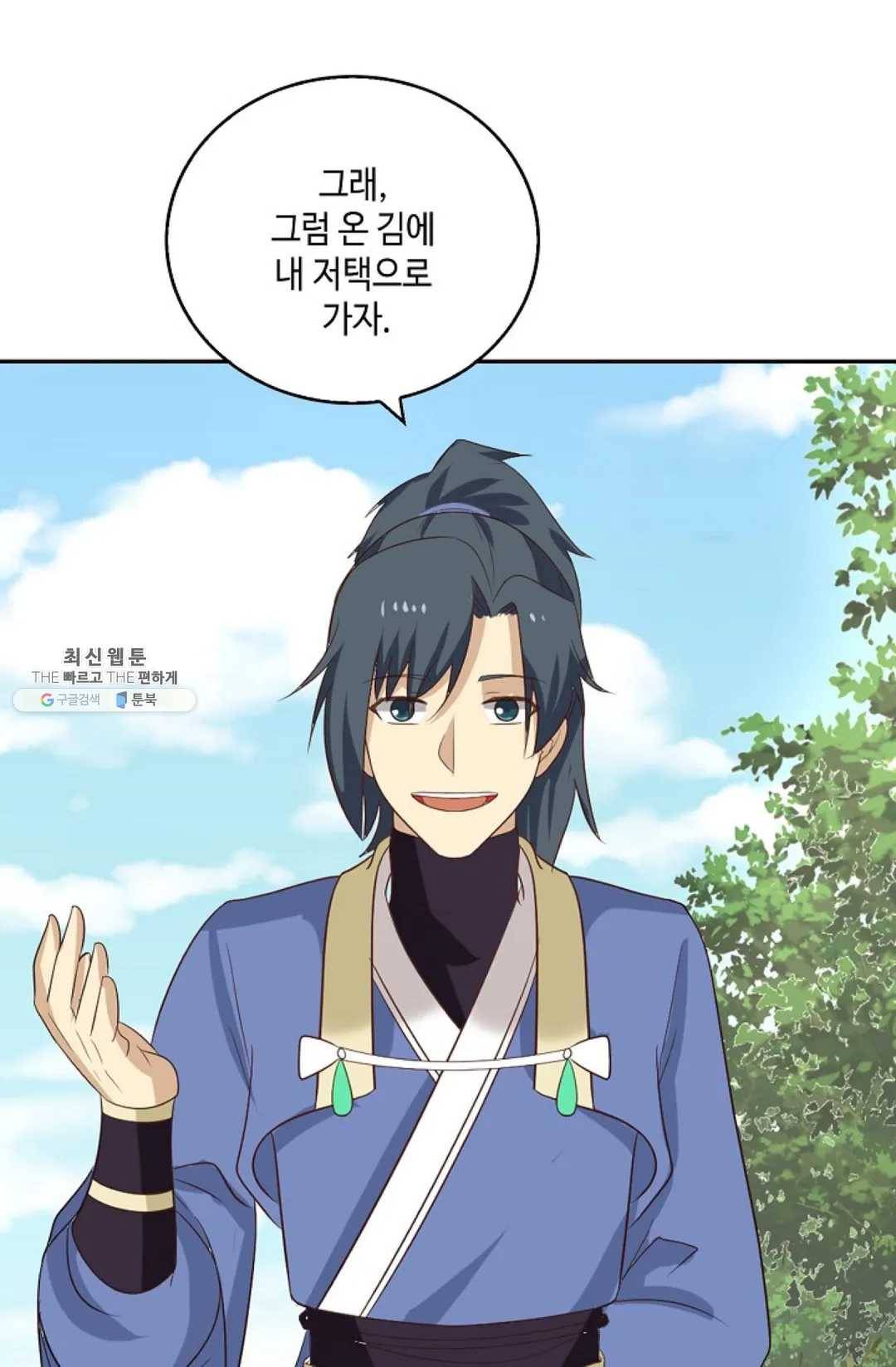 무련전봉 358화 26