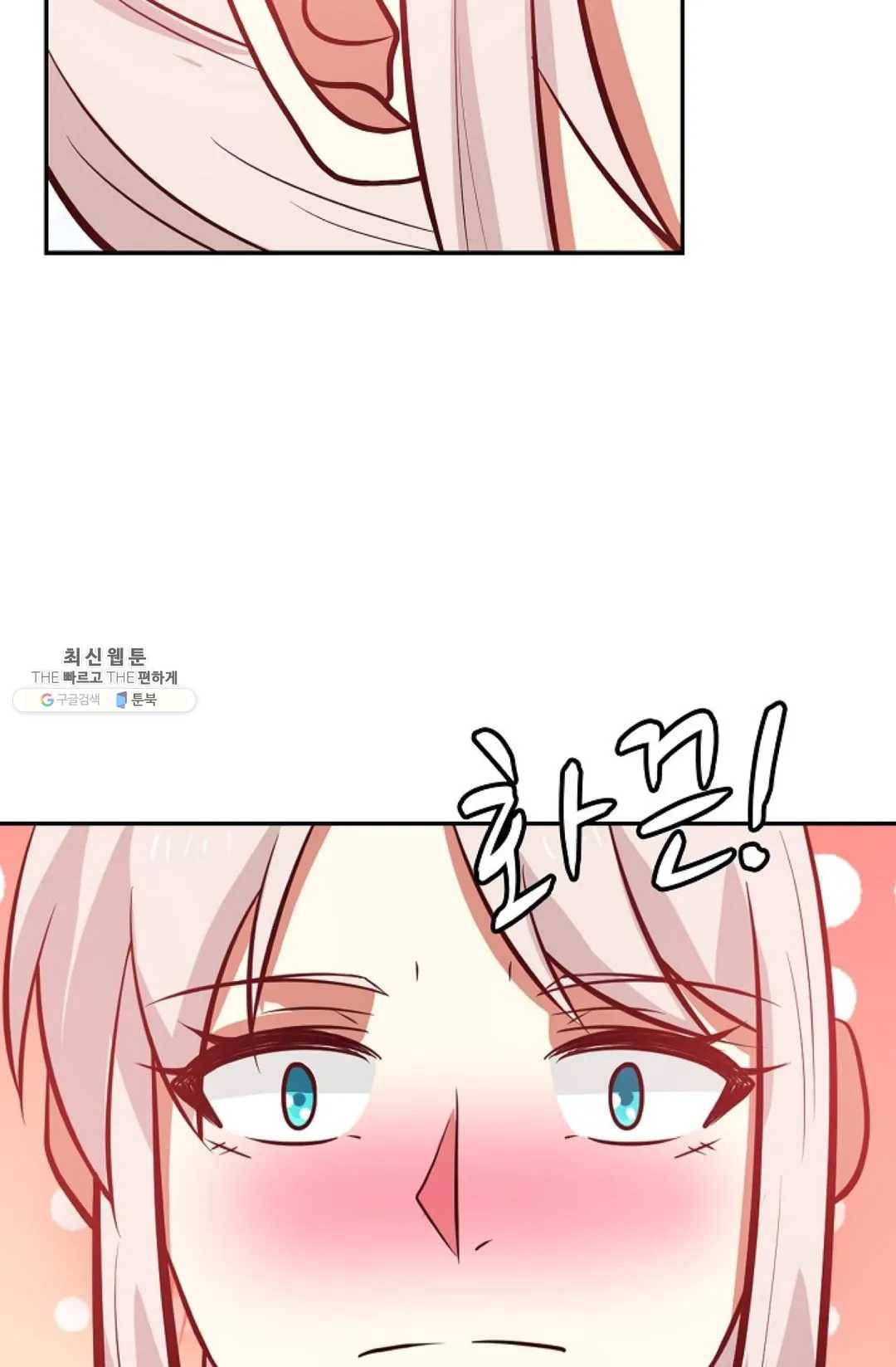 무련전봉 358화 43