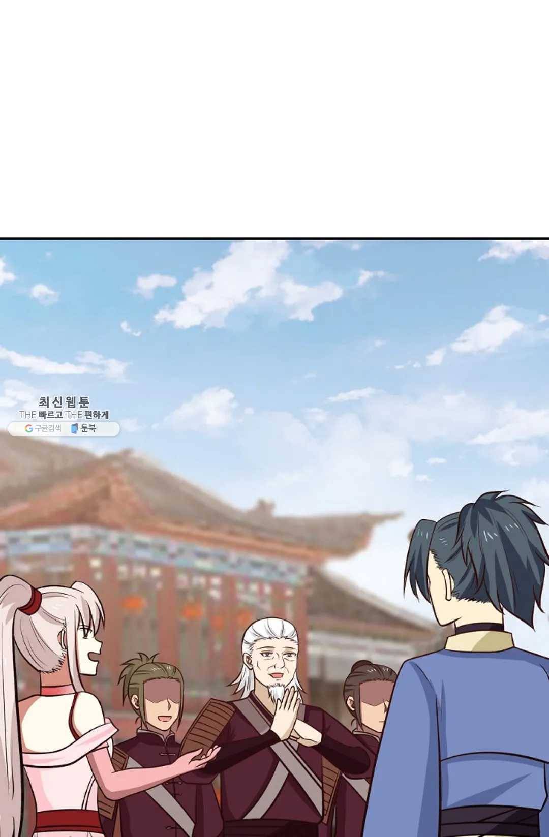 무련전봉 358화 53