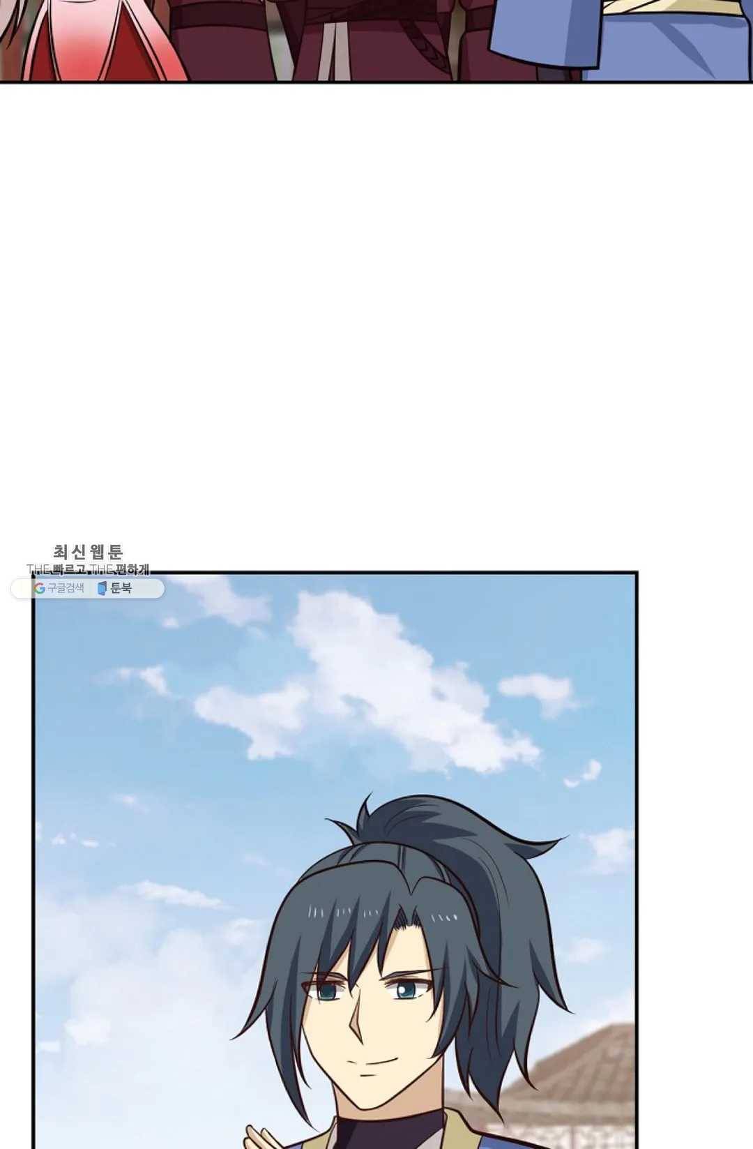 무련전봉 358화 54
