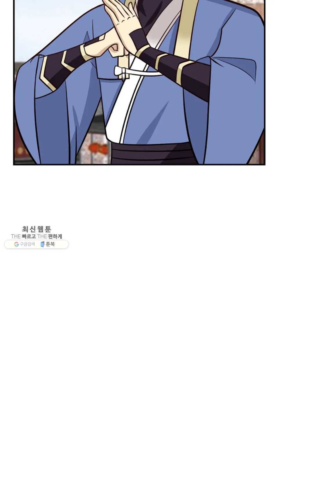 무련전봉 358화 55