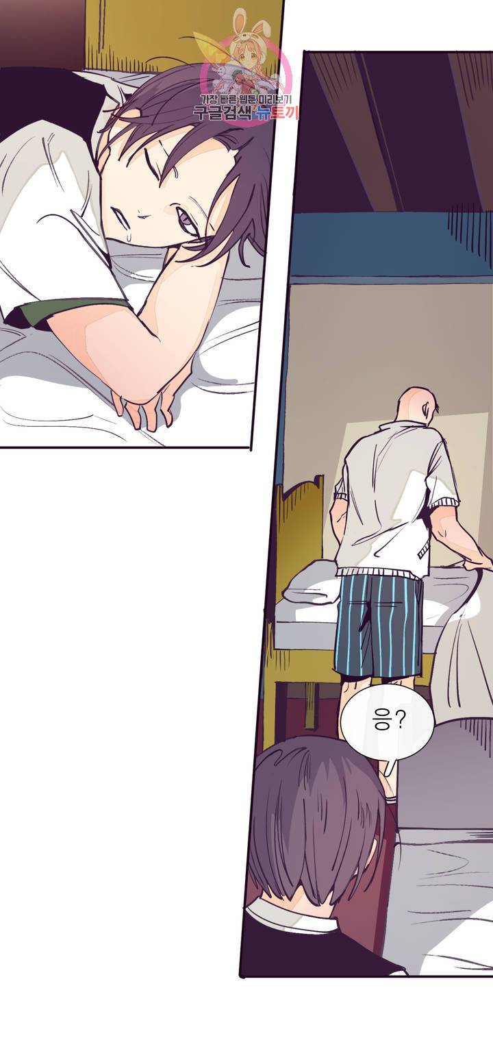 커튼콜 아래그랑 292화 예언자가 말하길 25