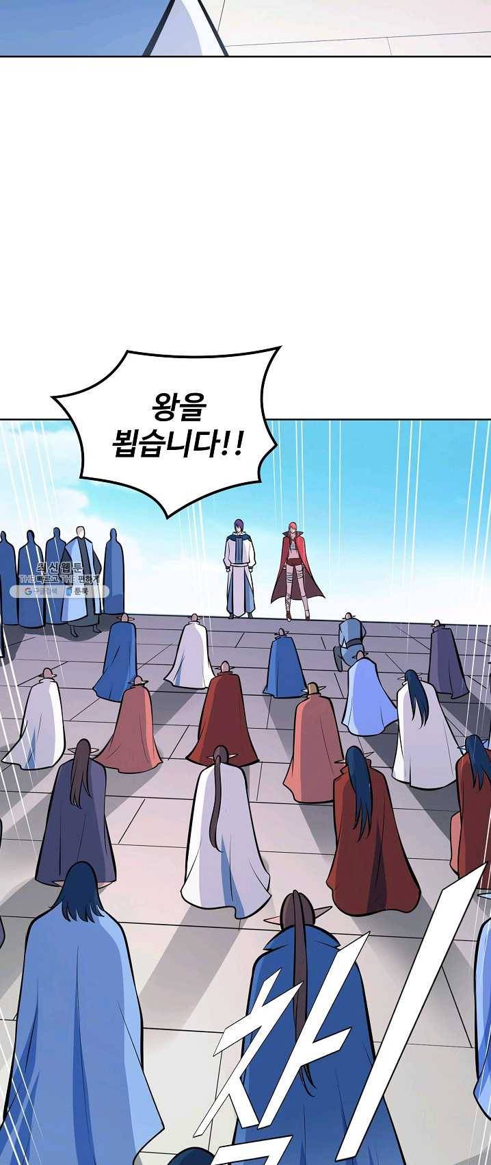 백련성신 407화 18