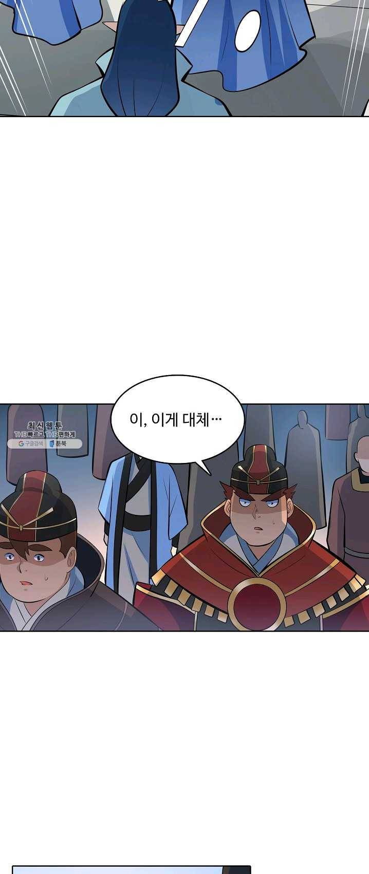 백련성신 407화 19